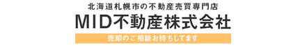 MID不動産株式会社 北海道 札幌市東区 会社ロゴ