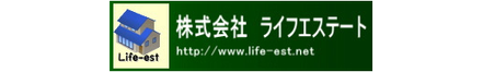 株式会社ライフエステート 鳥取県 鳥取市 会社ロゴ