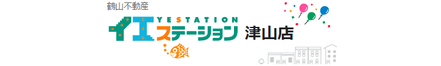 鶴山不動産株式会社 岡山県 津山市 会社ロゴ