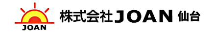 株式会社JOAN仙台 宮城県 仙台市太白区 会社ロゴ