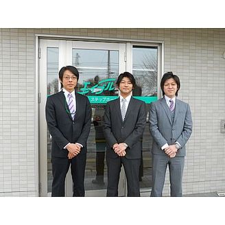 株式会社ステップホーム 北海道 函館市 スタッフ一同