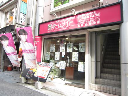 株式会社キャン・コーポレーション 広島県 広島市西区 外観