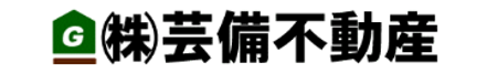 株式会社芸備不動産 広島県 広島市安佐南区 会社ロゴ