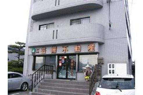 株式会社芸備不動産 広島県 広島市安佐南区 店舗外観