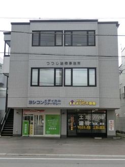株式会社よしだ不動産 北海道 函館市 店舗写真2