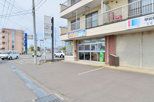 株式会社不動産プラザ・YOU 北海道 函館市 店舗外観