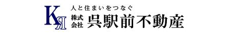 株式会社呉駅前不動産 広島県 呉市 会社ロゴ