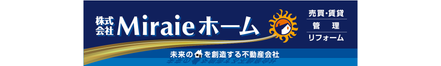 株式会社Miraieホーム 北海道 函館市 会社ロゴ