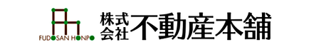 株式会社不動産本舗 広島県 東広島市 会社ロゴ