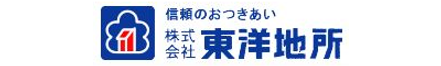 株式会社東洋地所 山口県 岩国市 会社ロゴ