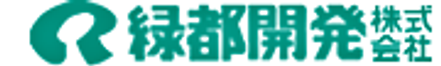 緑都開発株式会社 山口県 下関市 会社ロゴ