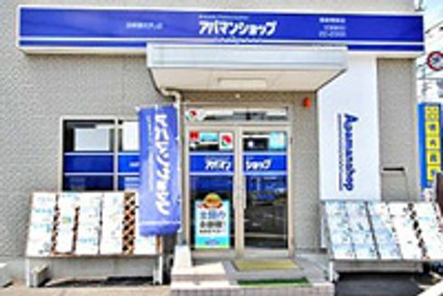 ありがとうございます株式会社 徳島県 徳島市 店舗外観