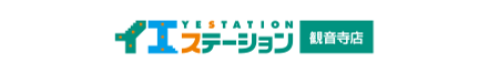 小西不動産株式会社 小西不動産株式会社 本店 香川県 観音寺市 会社ロゴ