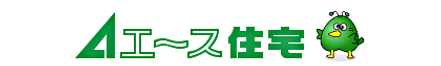 有限会社エース住宅 愛媛県 新居浜市 会社ロゴ