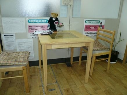 有限会社丸和 有限会社丸和 本店 愛媛県 宇和島市 店内
