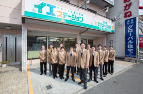 有限会社グローバル住宅 高知県 高知市 店舗外観