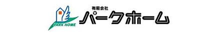 有限会社パークホーム 高知県 高知市 会社ロゴ