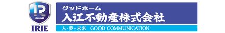 入江不動産株式会社 入江不動産株式会社 本店 福岡県 糟屋郡宇美町 会社ロゴ