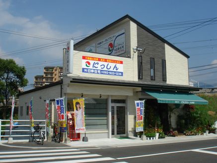 有限会社日伸住宅 福岡県 筑紫野市 当社外観写真