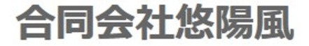 合同会社悠陽風 北海道 網走市 会社ロゴ