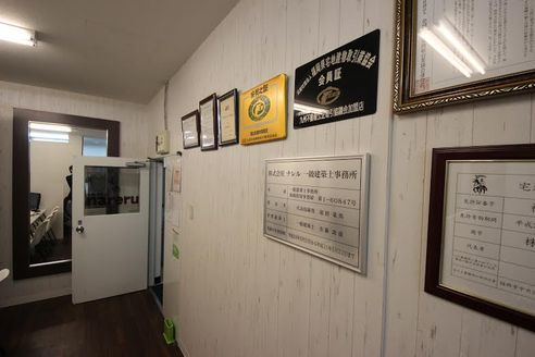 株式会社ナレル 福岡県 福岡市早良区 店舗内観②