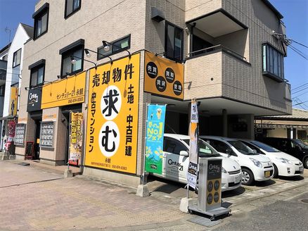 株式会社永観 福岡県 福岡市早良区 店舗外観