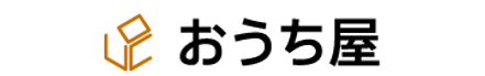 株式会社おうち屋 福岡県 太宰府市 会社ロゴ