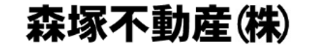 森塚不動産株式会社 長崎県 佐世保市 会社ロゴ