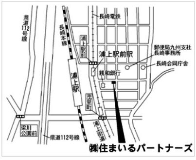 株式会社 住まいるパートナーズ 長崎県 長崎市 店舗地図