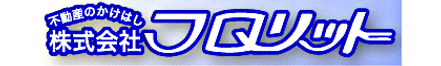 株式会社フロリット 北海道 釧路市 会社ロゴ