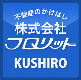 株式会社フロリット 北海道 釧路市 フロリットロゴ1