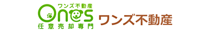 ワンズ不動産株式会社 ワンズ不動産株式会社 本店 熊本県 熊本市中央区 会社ロゴ