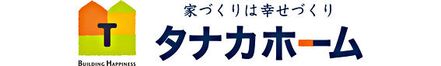 タナカホーム株式会社 青森県 八戸市 会社ロゴ