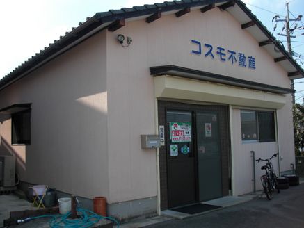 コスモ不動産 熊本県 荒尾市 店舗外観