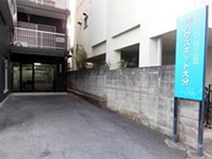 合同会社ハウスネット大分 大分県 大分市 店舗外観