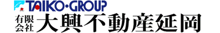 有限会社大興不動産延岡 有限会社大興不動産延岡 本店 宮崎県 延岡市 会社ロゴ