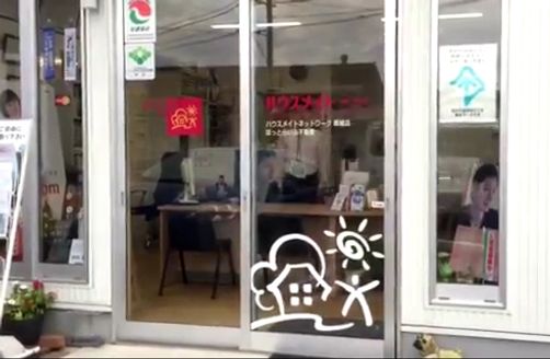 ほっとらいふ不動産株式会社 宮崎県 都城市 店舗の外観
