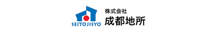株式会社成都地所 株式会社成都地所 土手町支店 青森県 弘前市 会社ロゴ