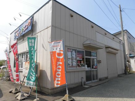 有限会社ベストハウジング 青森県 青森市 店舗外観