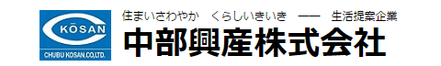 中部興産株式会社 中部興産株式会社 具志川店 沖縄県 うるま市 会社ロゴ