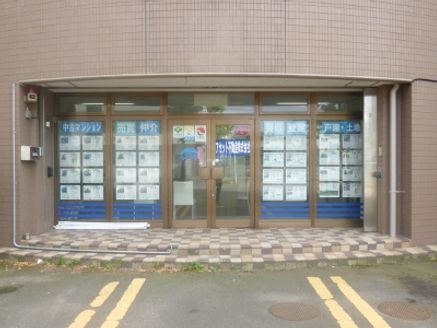 アセット不動産株式会社 青森県 青森市 店舗外観