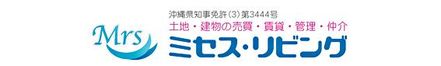 ミセス・リビング株式会社 沖縄県 中頭郡読谷村 会社ロゴ