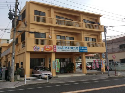 ミセス・リビング株式会社 沖縄県 中頭郡読谷村 店舗外観