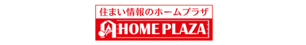 株式会社ホームプラザ 株式会社ホームプラザ 草加本店 埼玉県 草加市 会社ロゴ