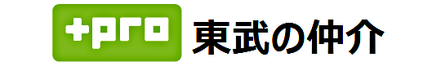 東武不動産株式会社 東武不動産株式会社 城南営業所 東京都 品川区 会社ロゴ