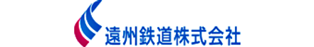 遠州鉄道株式会社 遠州鉄道株式会社 鴨江不動産営業所 静岡県 浜松市中央区 会社ロゴ