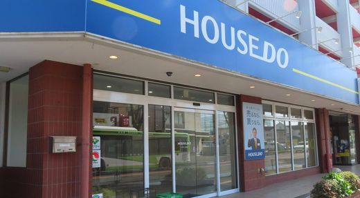 HCS不動産株式会社 ハウスドゥ!南与野店 HCS不動産株式会社 埼玉県 さいたま市中央区 店舗外観