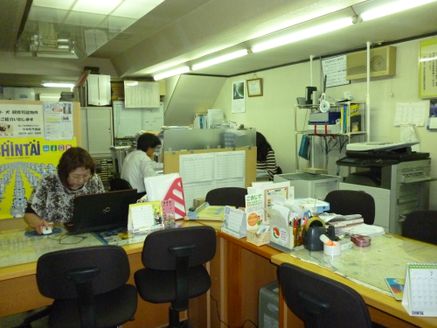 有限会社本町不動産 岩手県 盛岡市 店内の様子