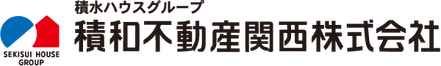 積和不動産関西株式会社 積和不動産関西株式会社 西宮営業所 兵庫県 西宮市 会社ロゴ