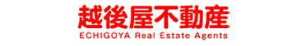 有限会社越後屋不動産 岩手県 一関市 会社ロゴ